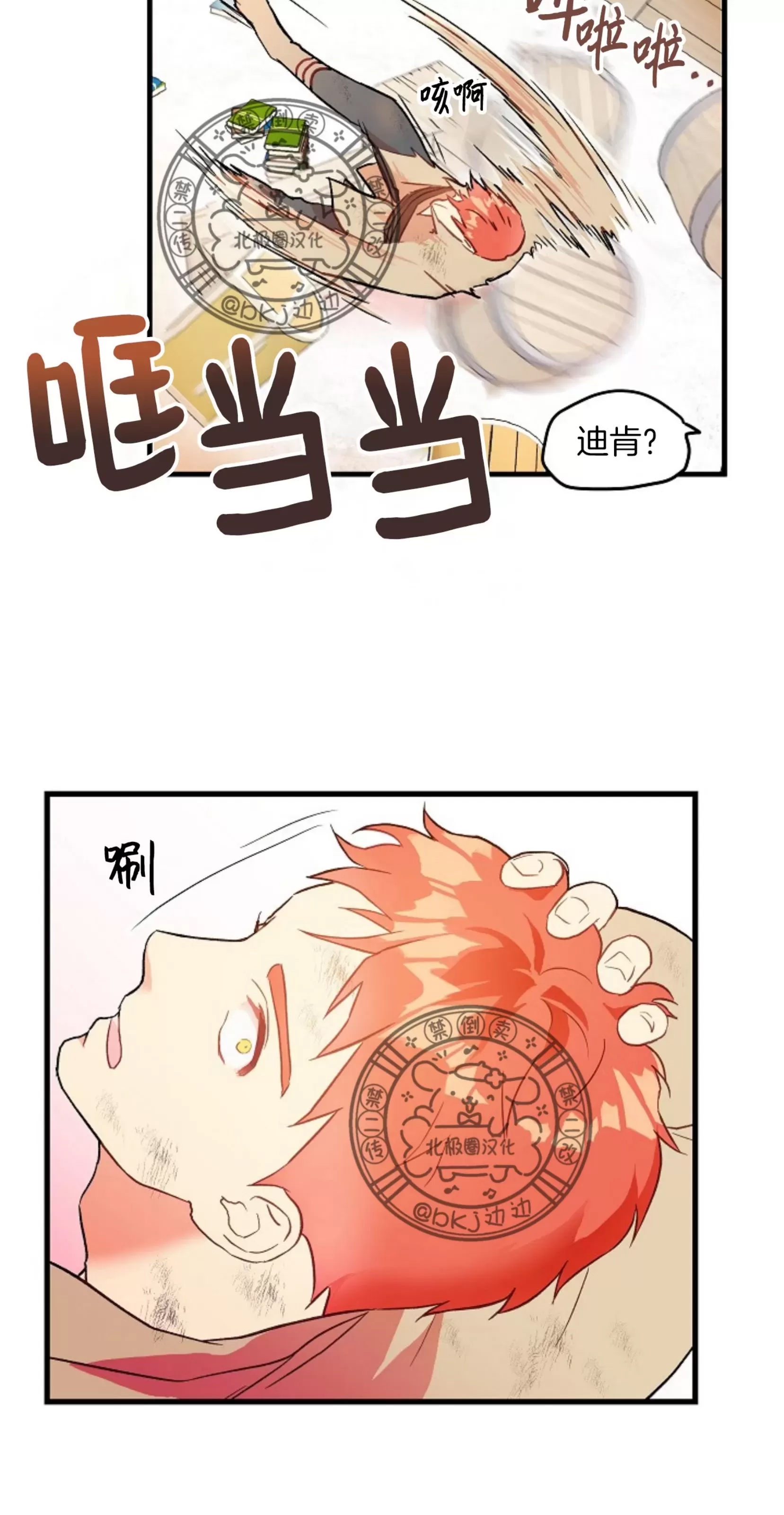 第 34 页
