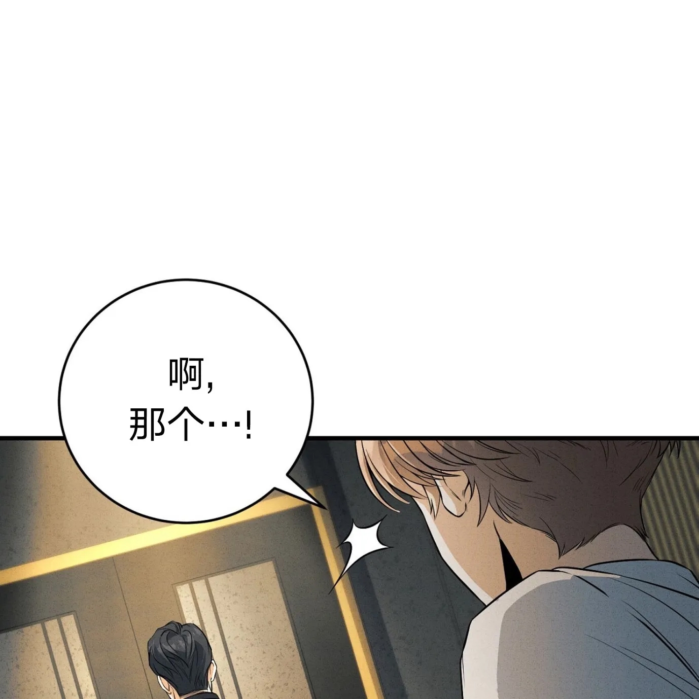 第 213 页