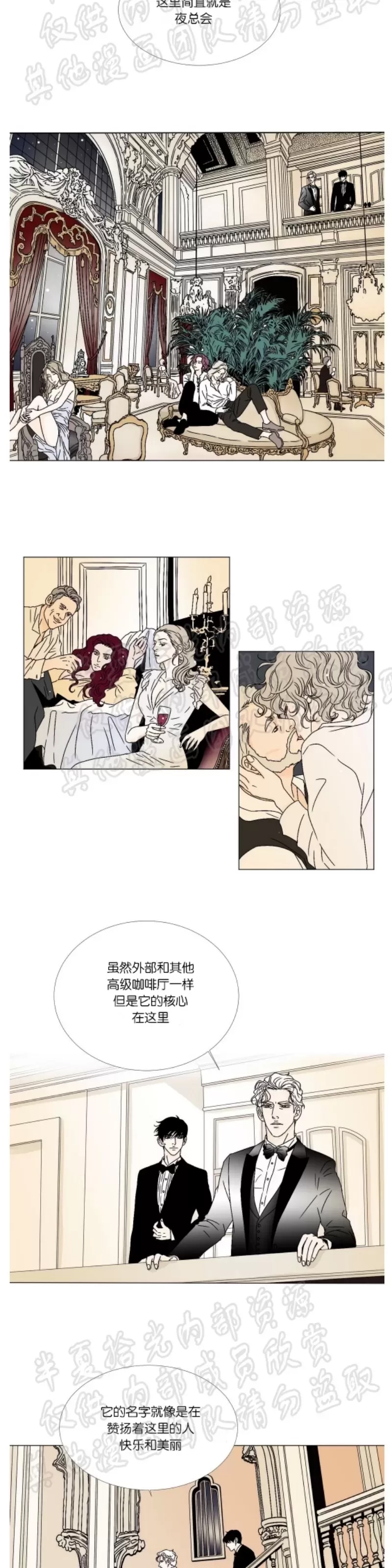第 38 页