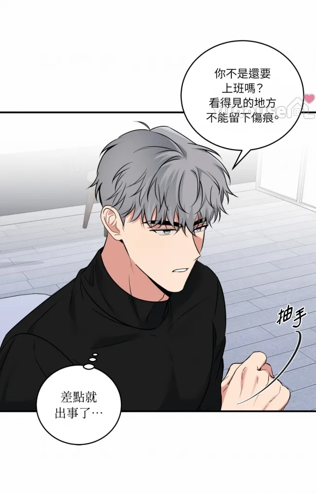 第 73 页