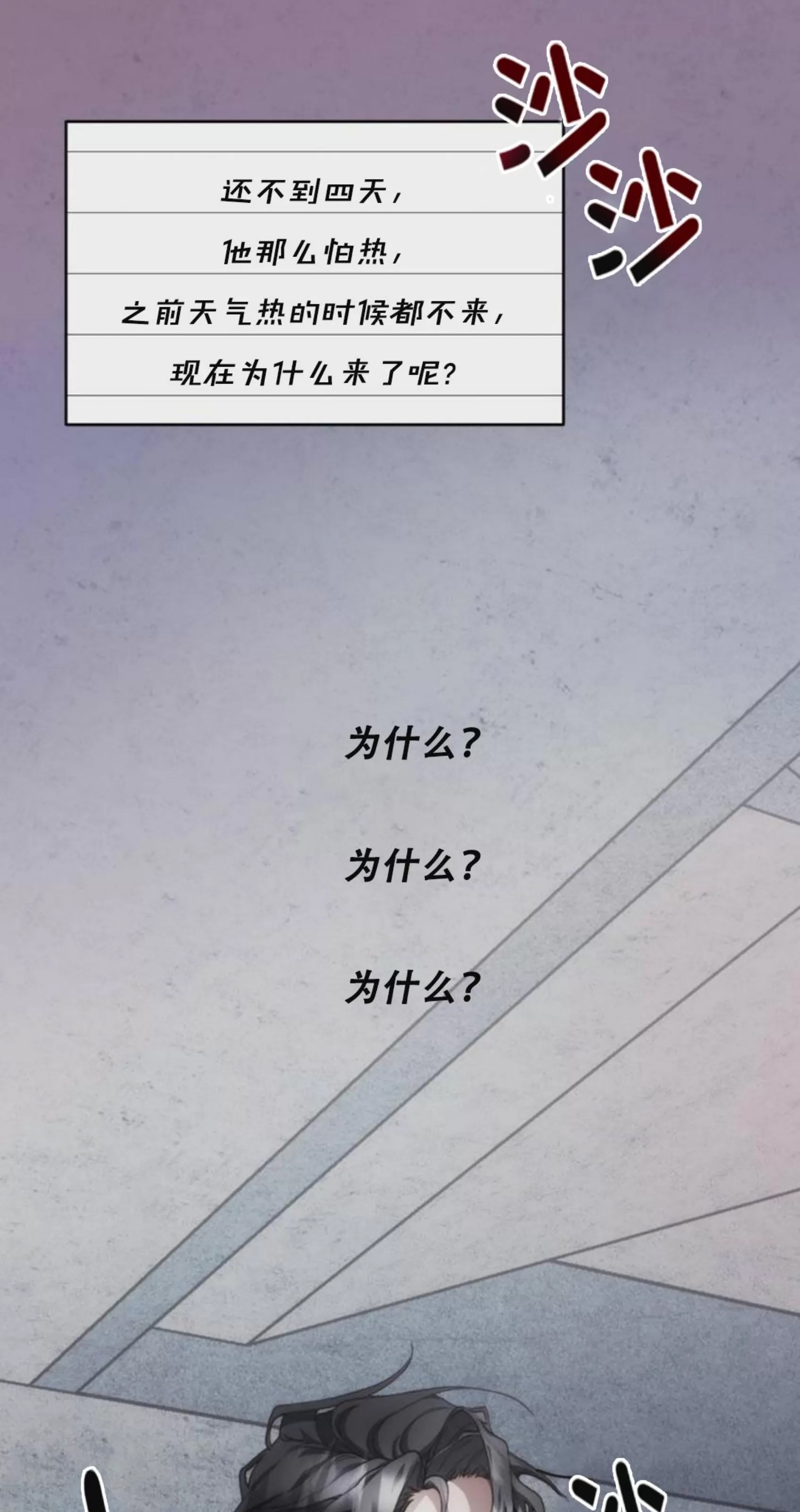 第 90 页