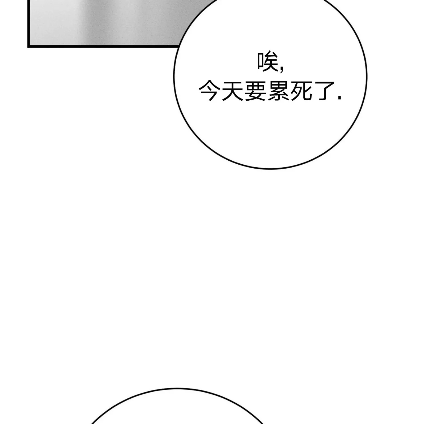 第 103 页