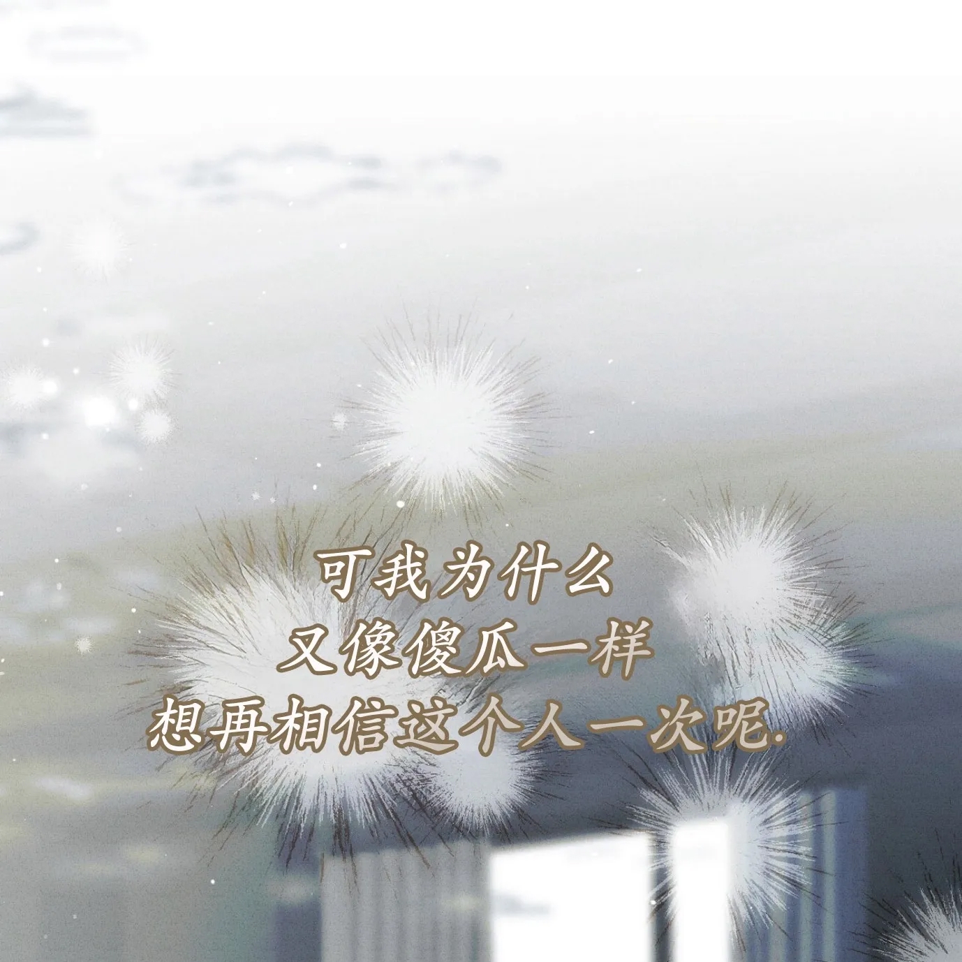 第 91 页