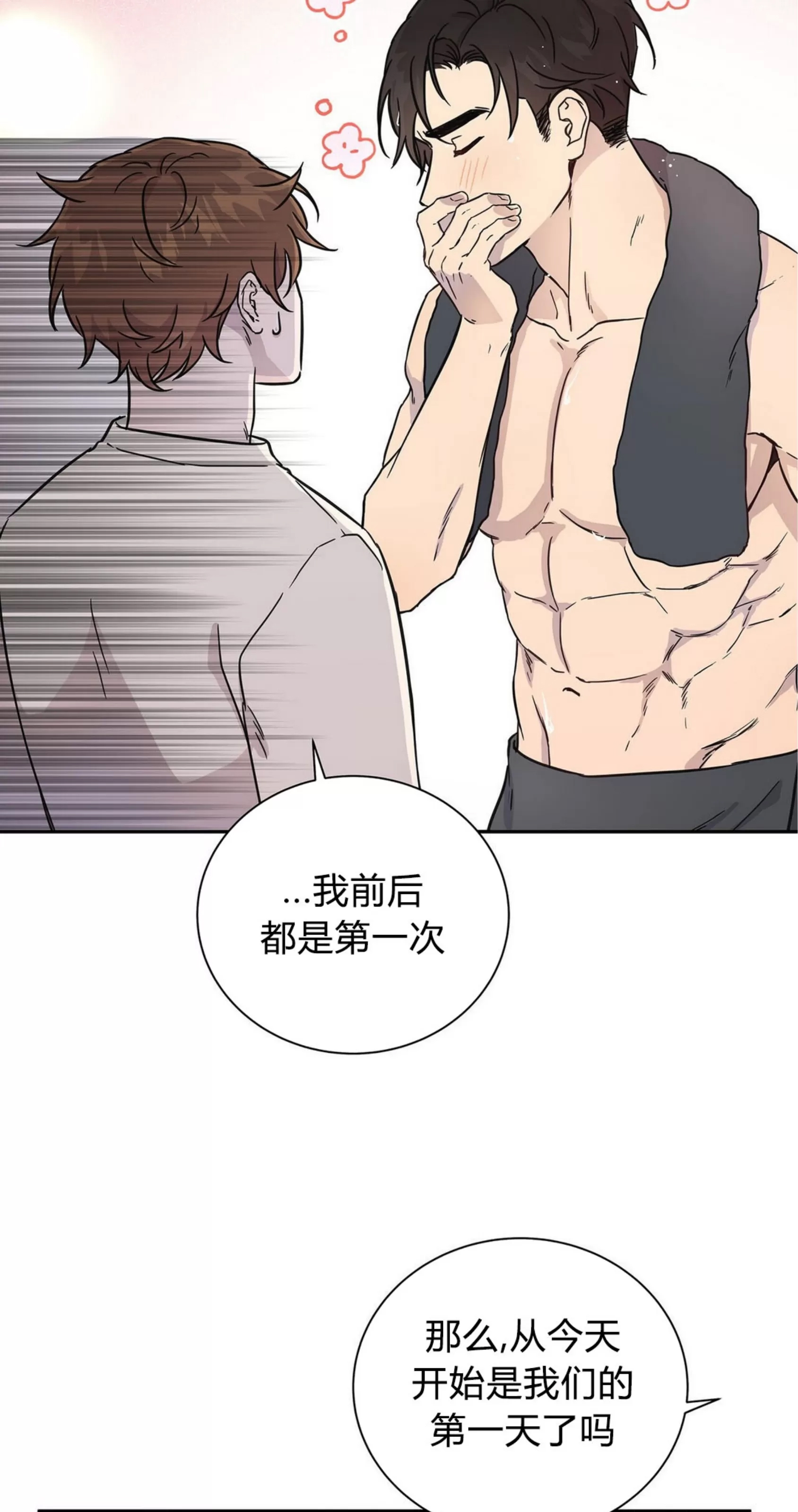第 63 页
