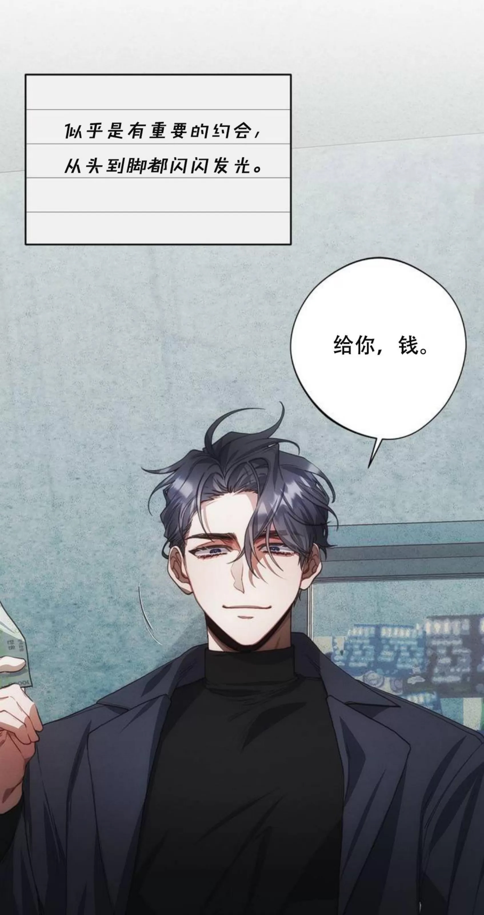 第 71 页
