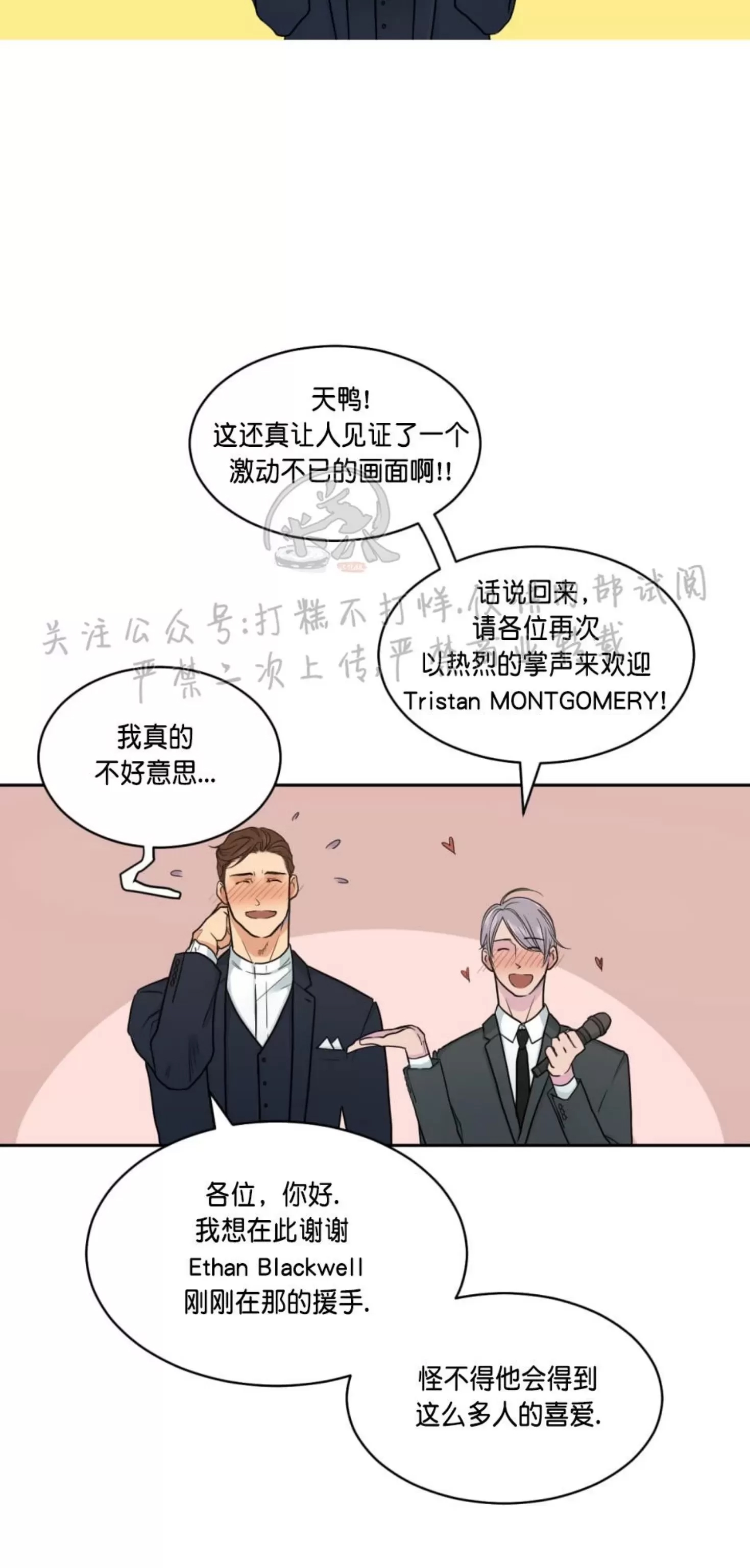第 49 页