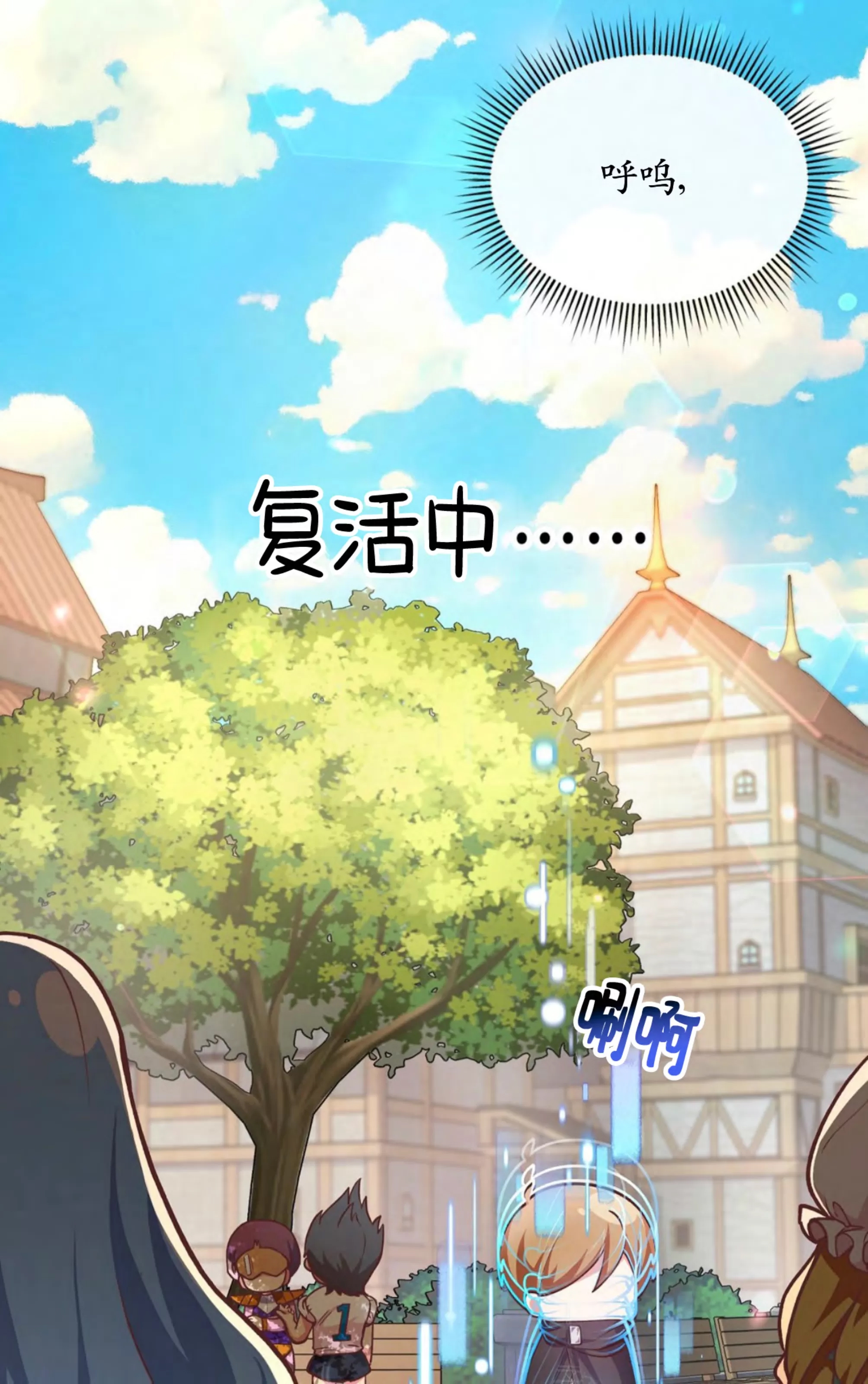 第 82 页