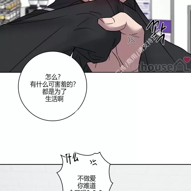 第 84 页