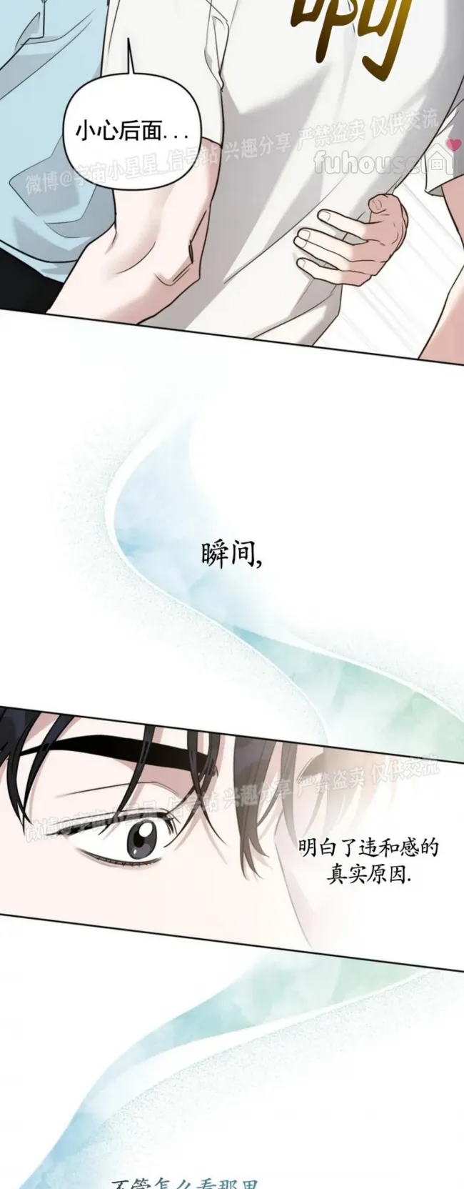 第 73 页