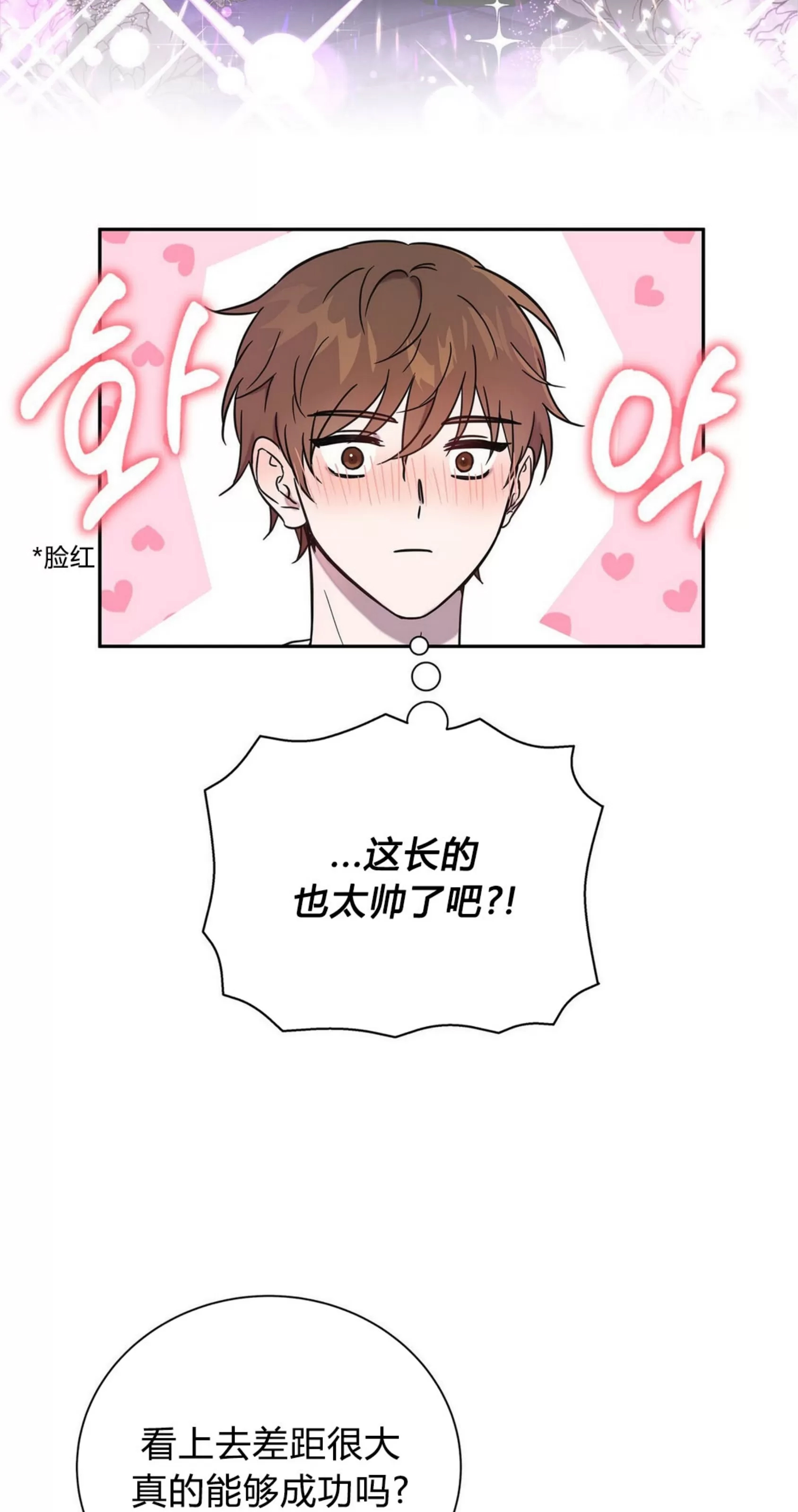 第 60 页
