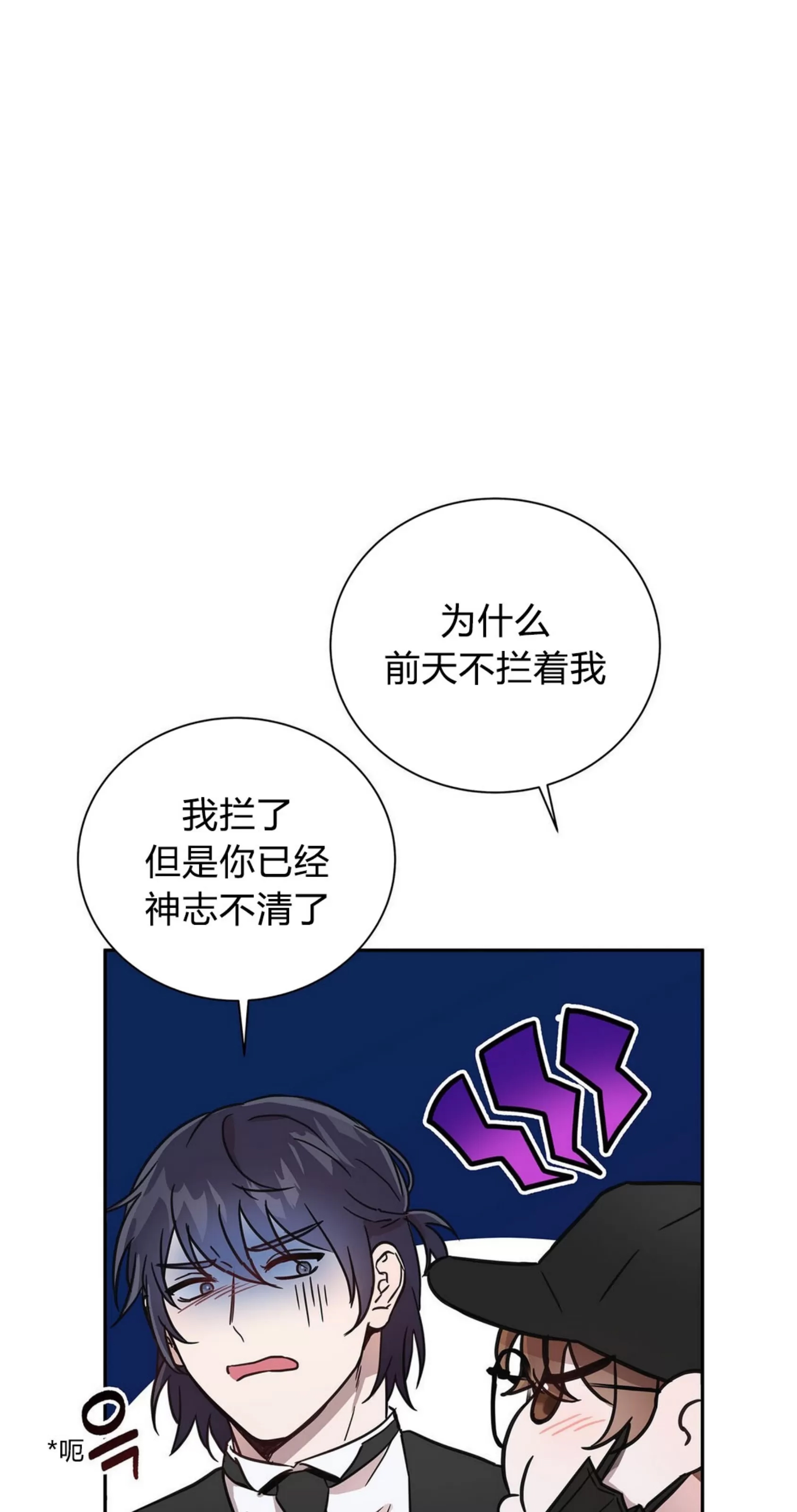 第 79 页