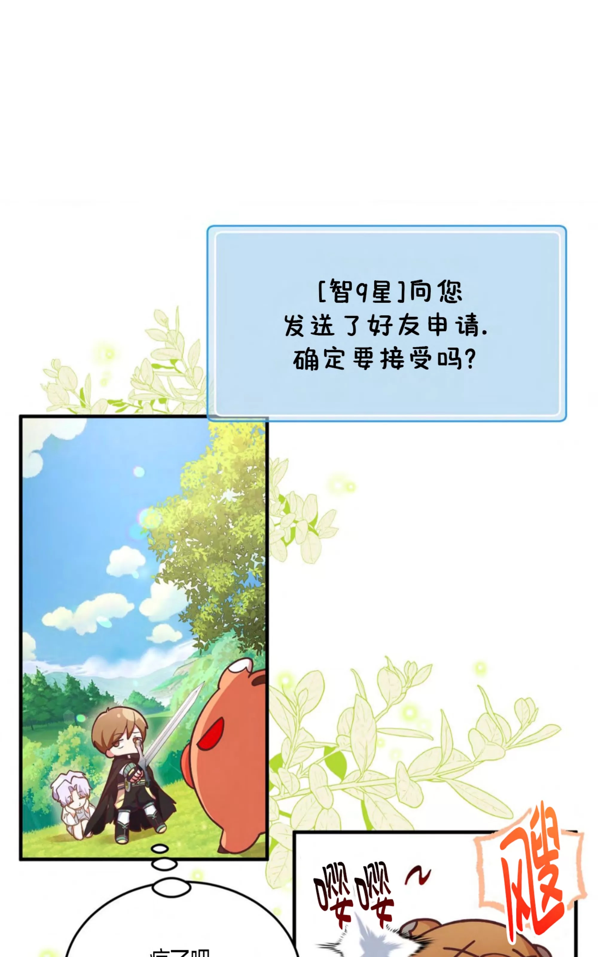 第 110 页