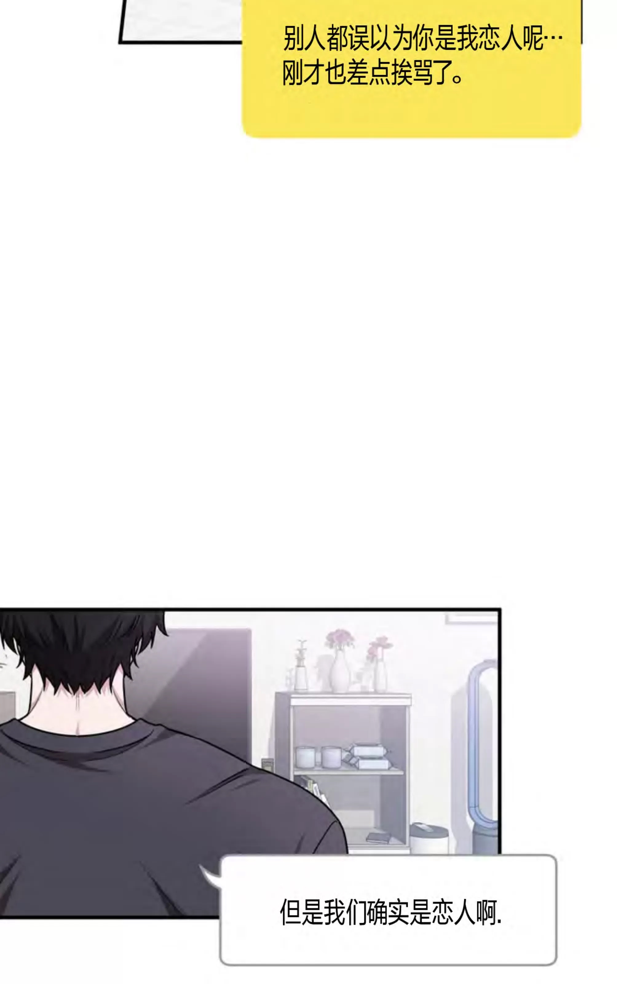第 99 页