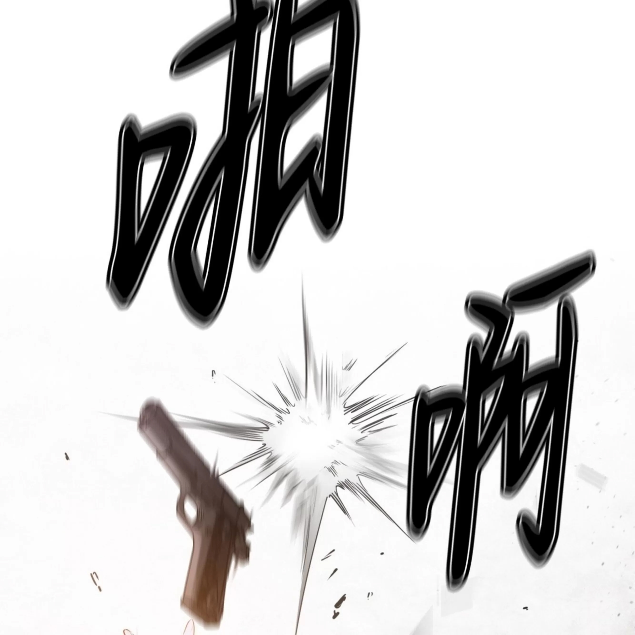 第 79 页