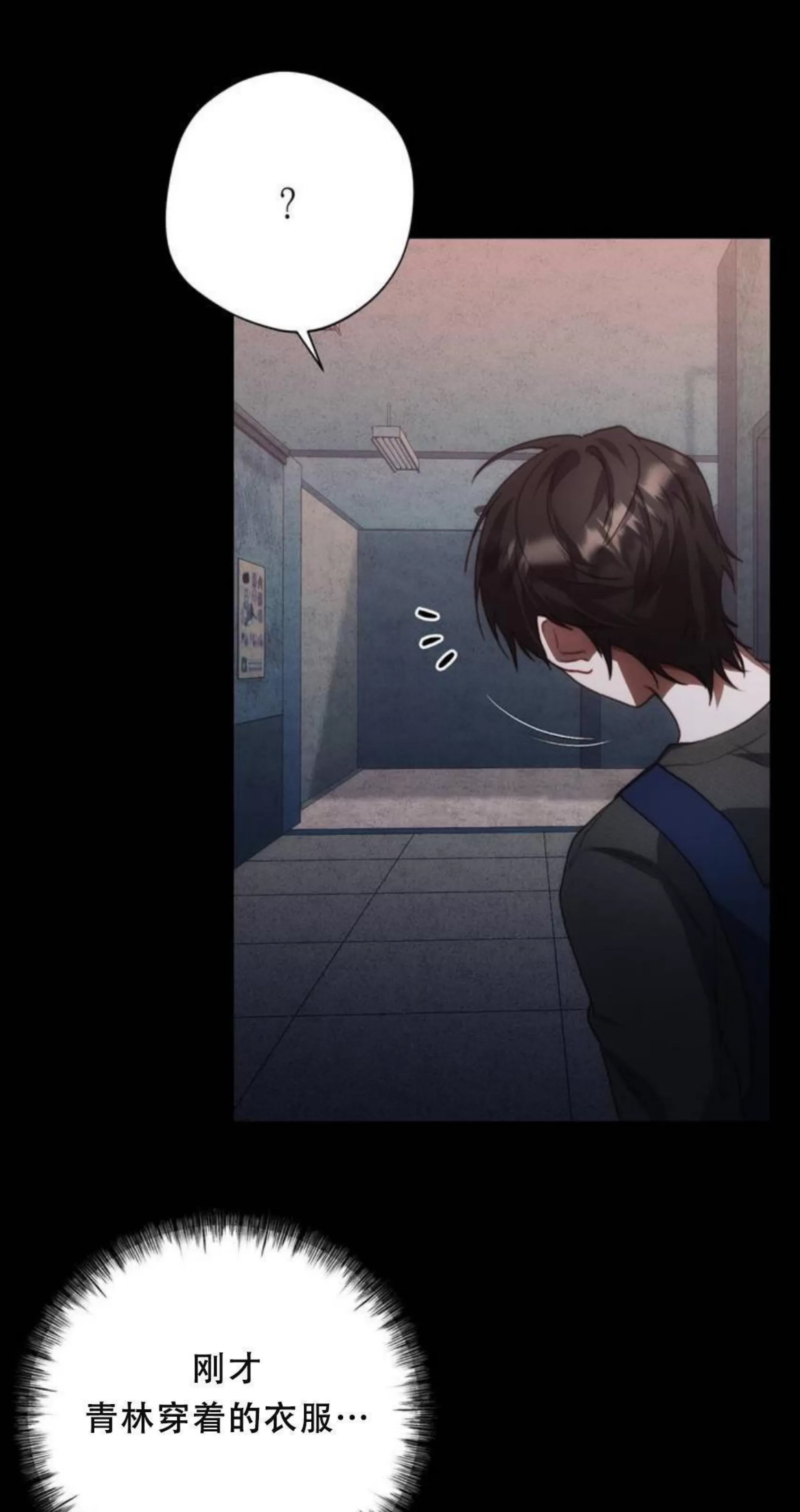 第 86 页