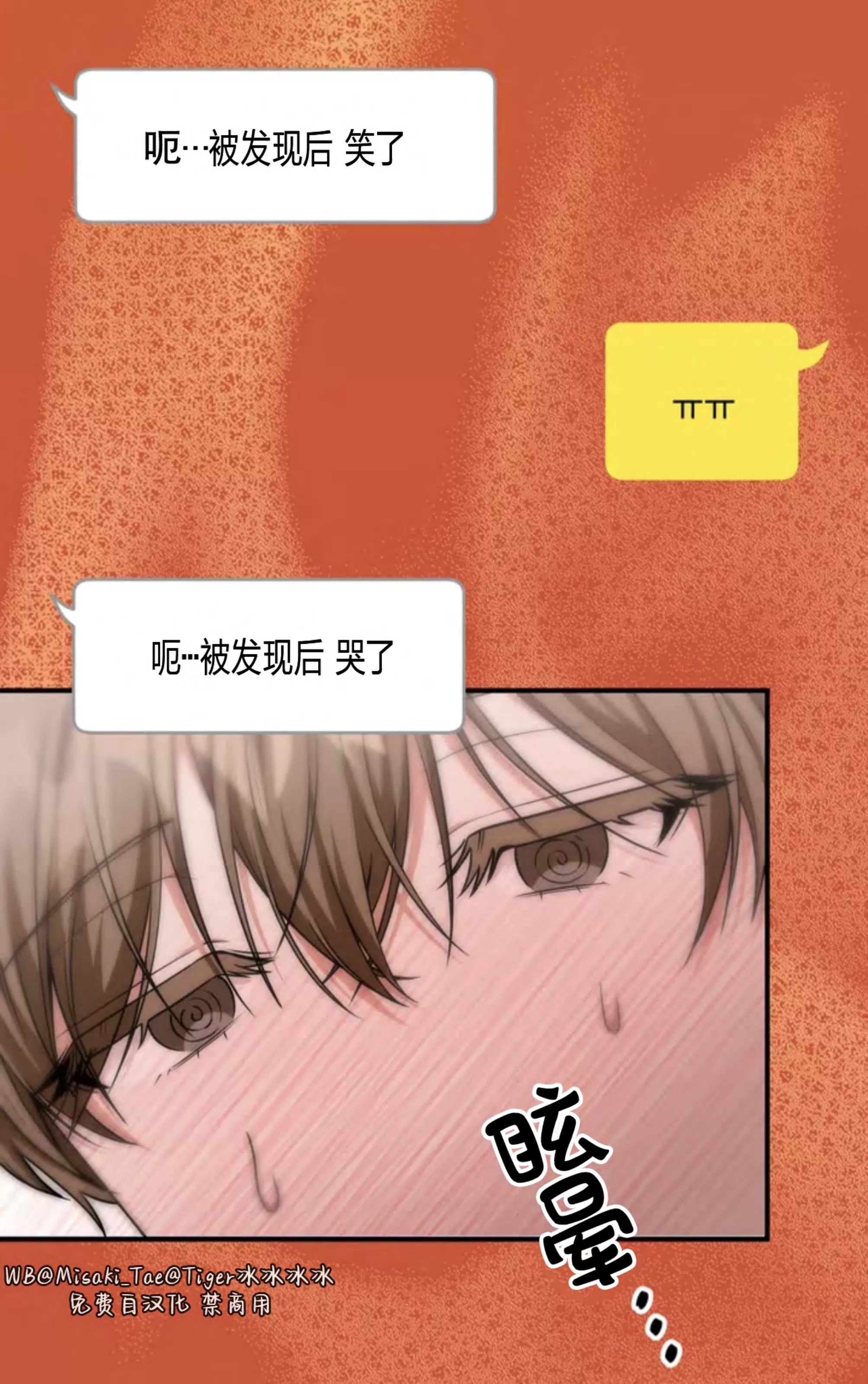 第 104 页