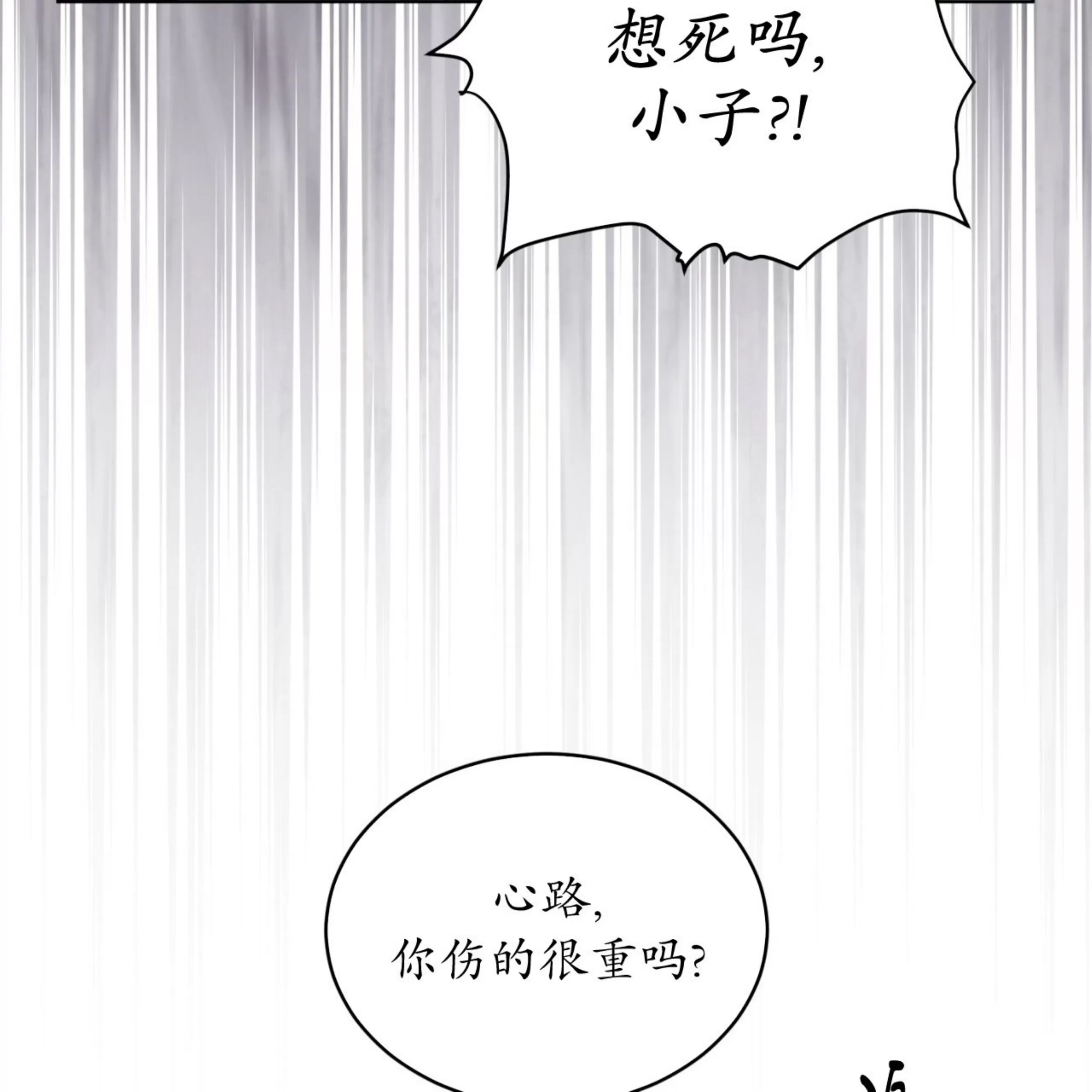 第 93 页