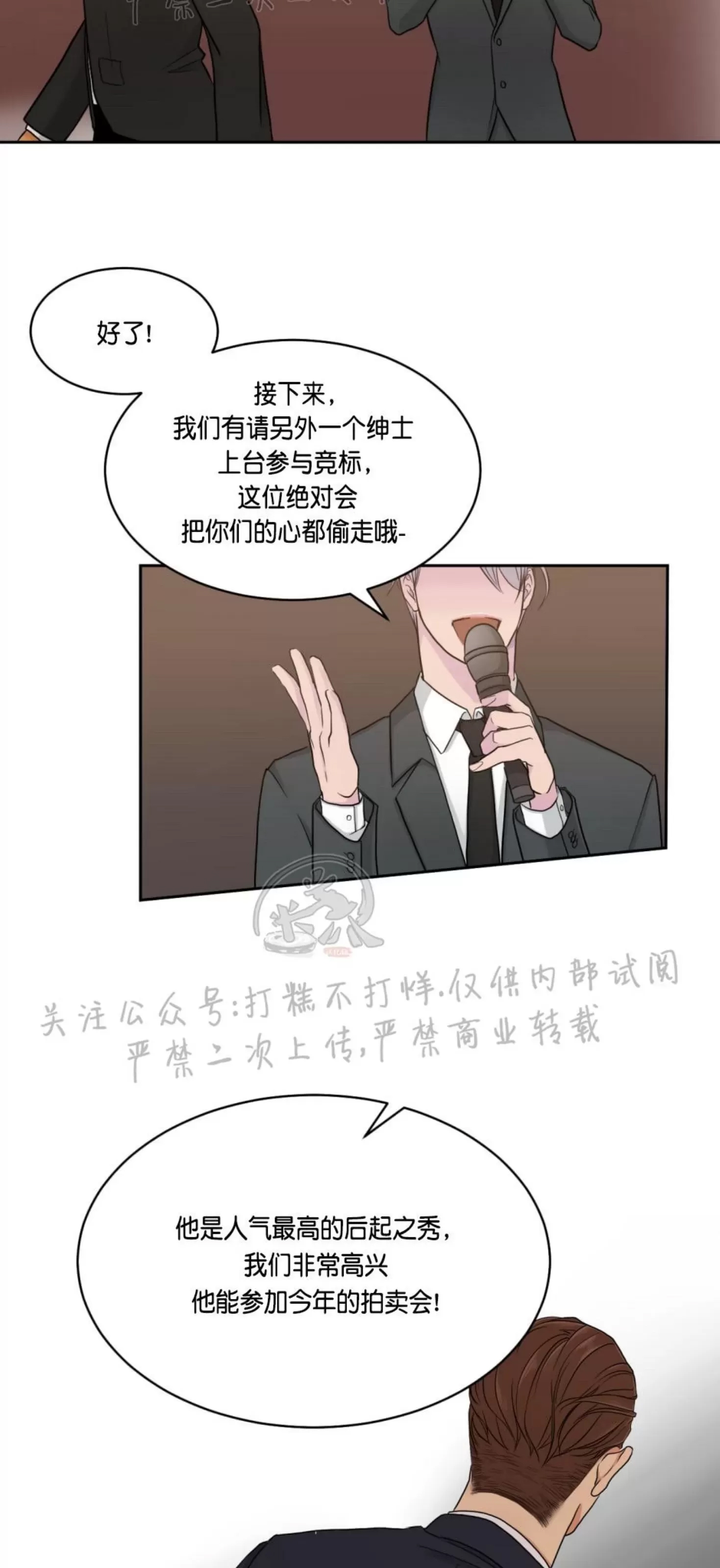 第 35 页