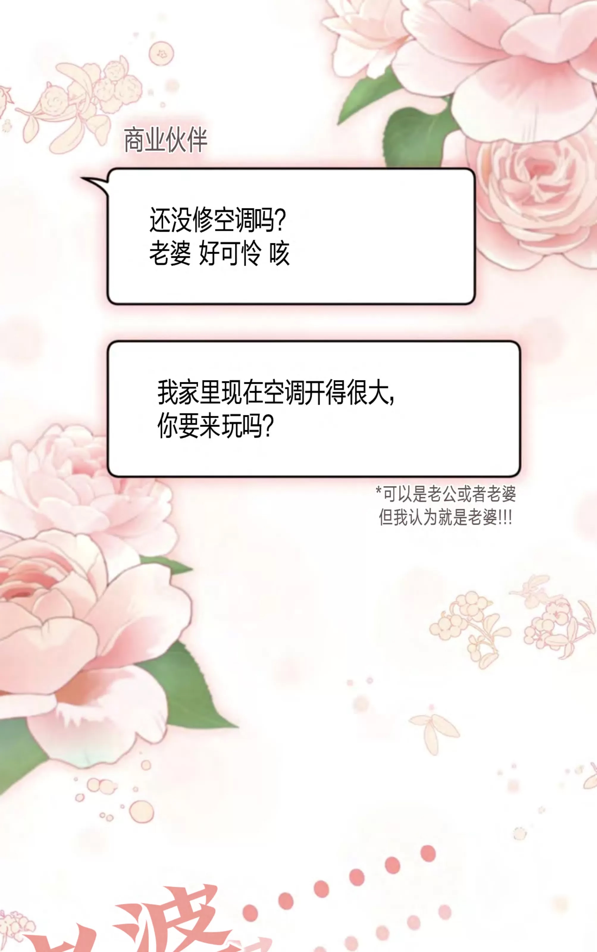 第 75 页