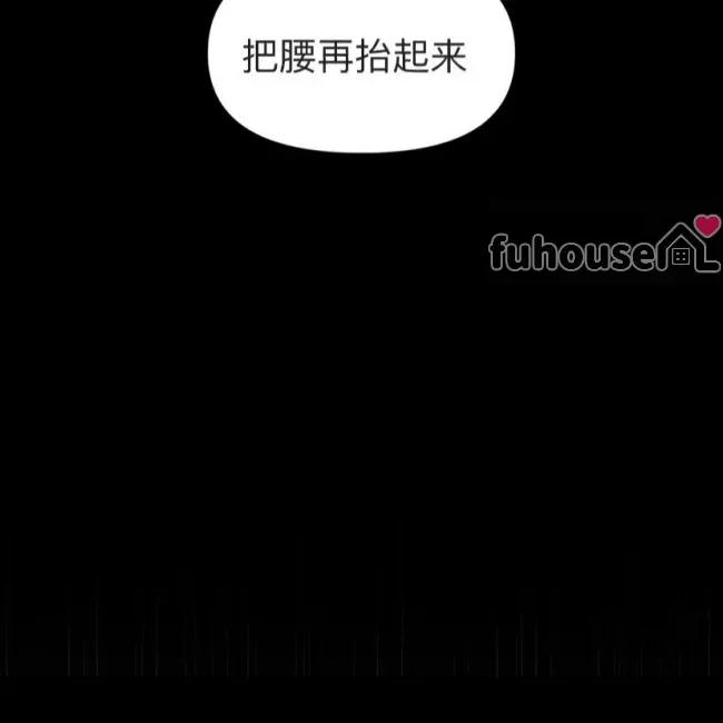 第 97 页