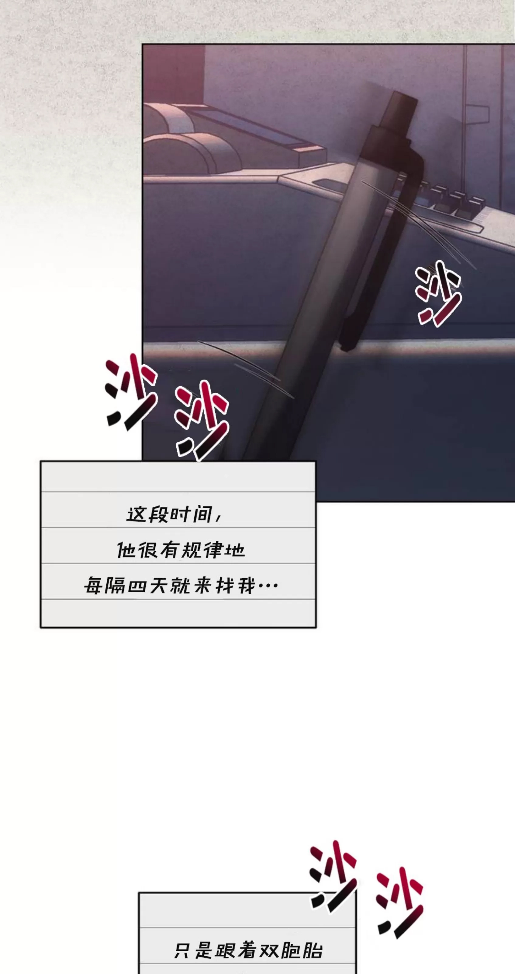 第 84 页