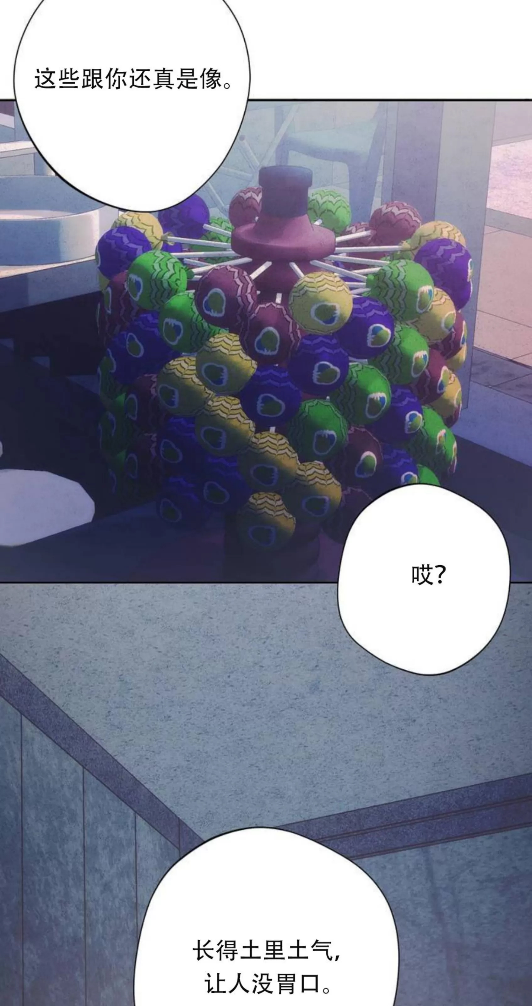 第 66 页