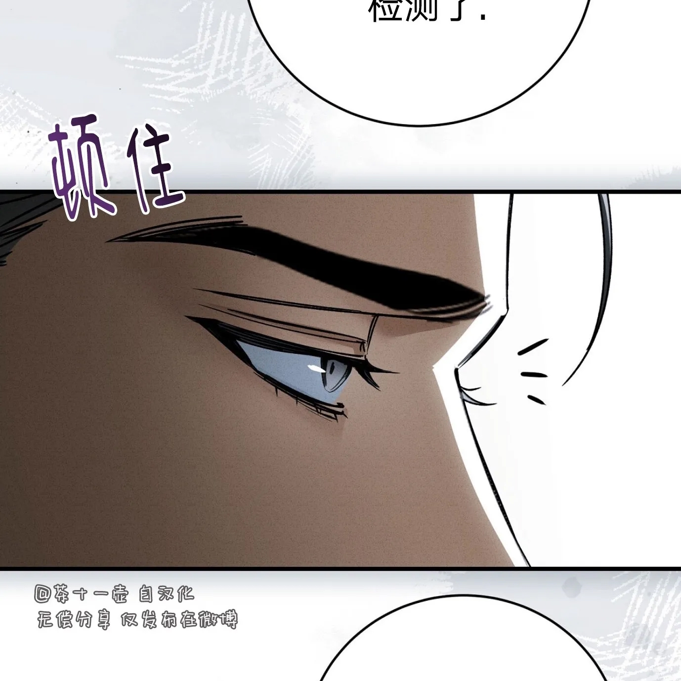 第 77 页