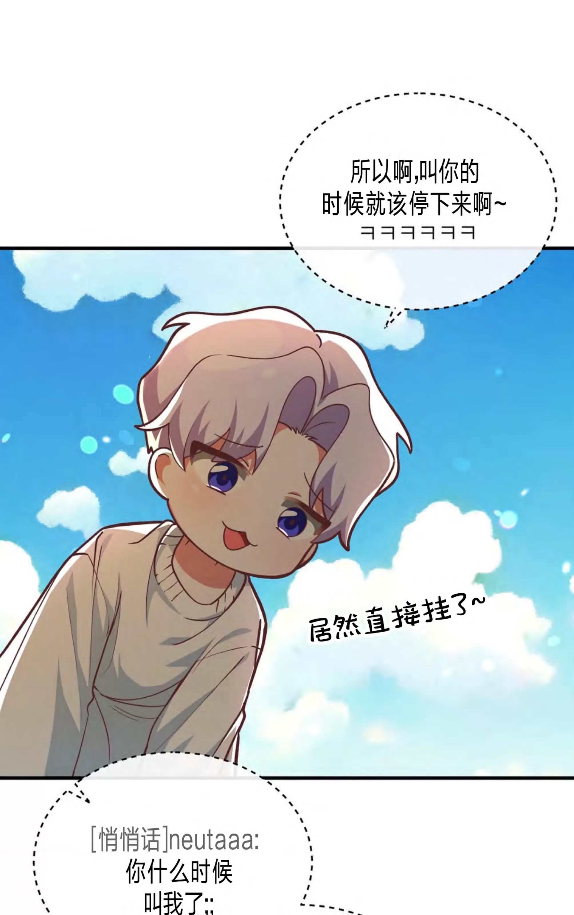 第 89 页