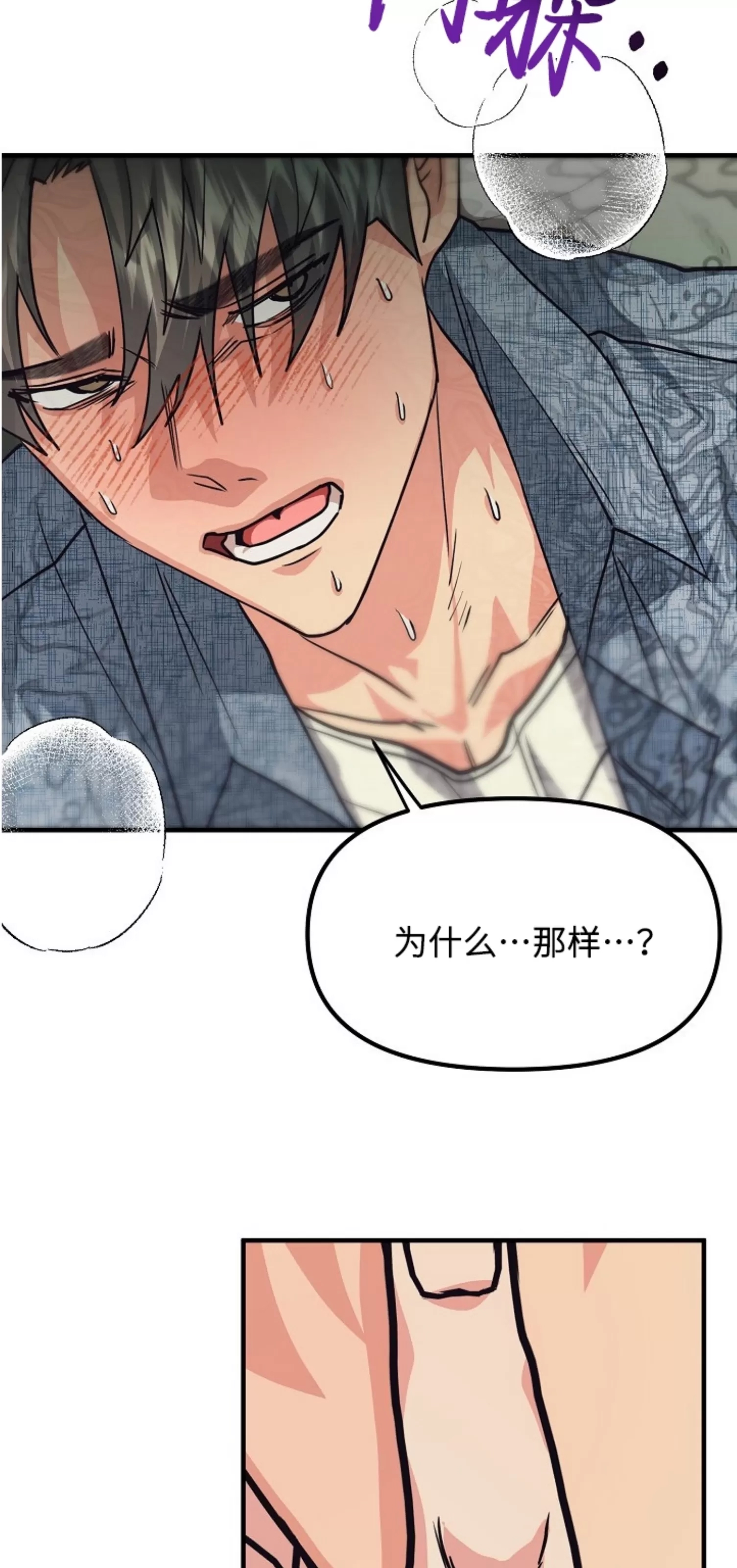 第 73 页