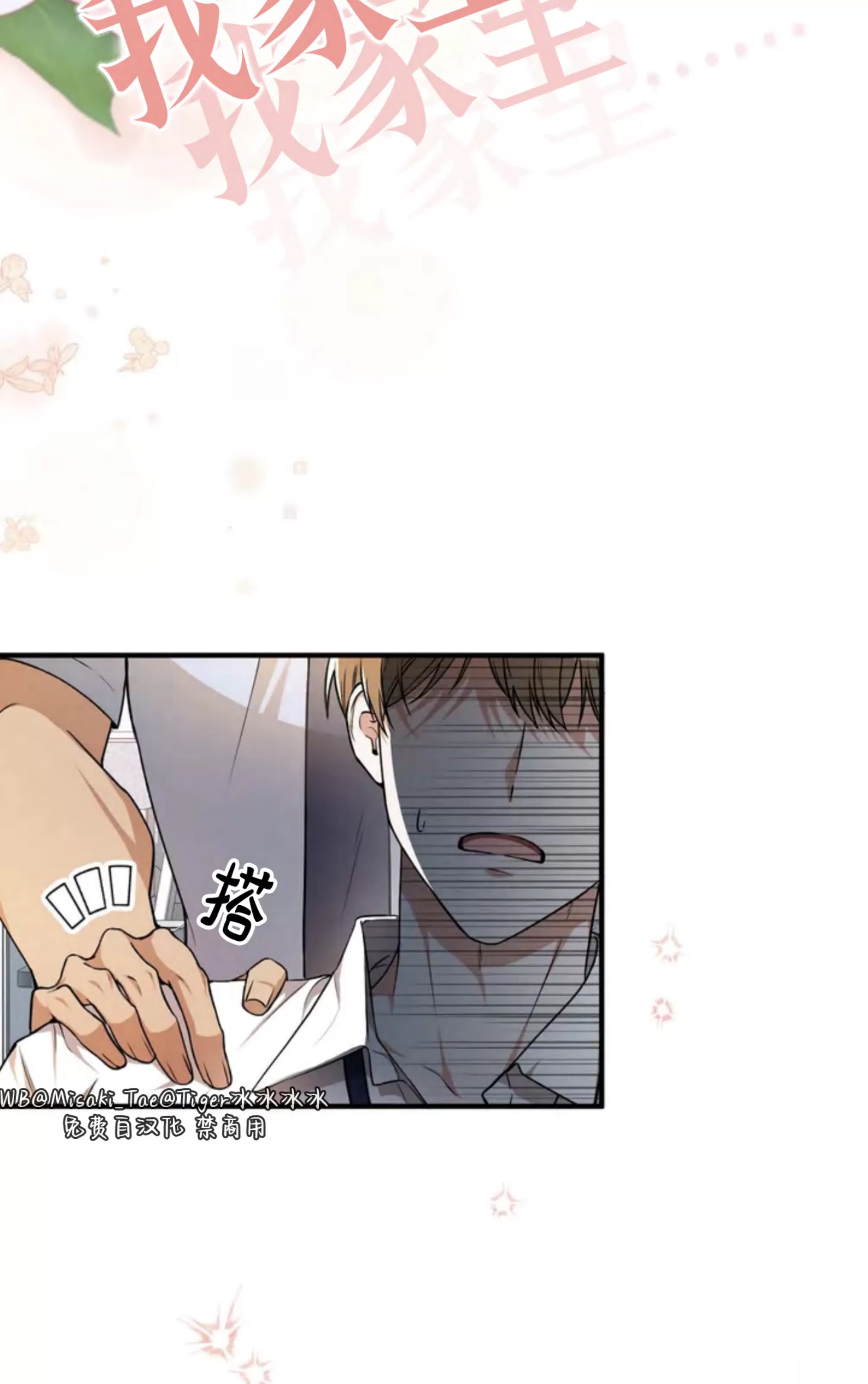 第 77 页