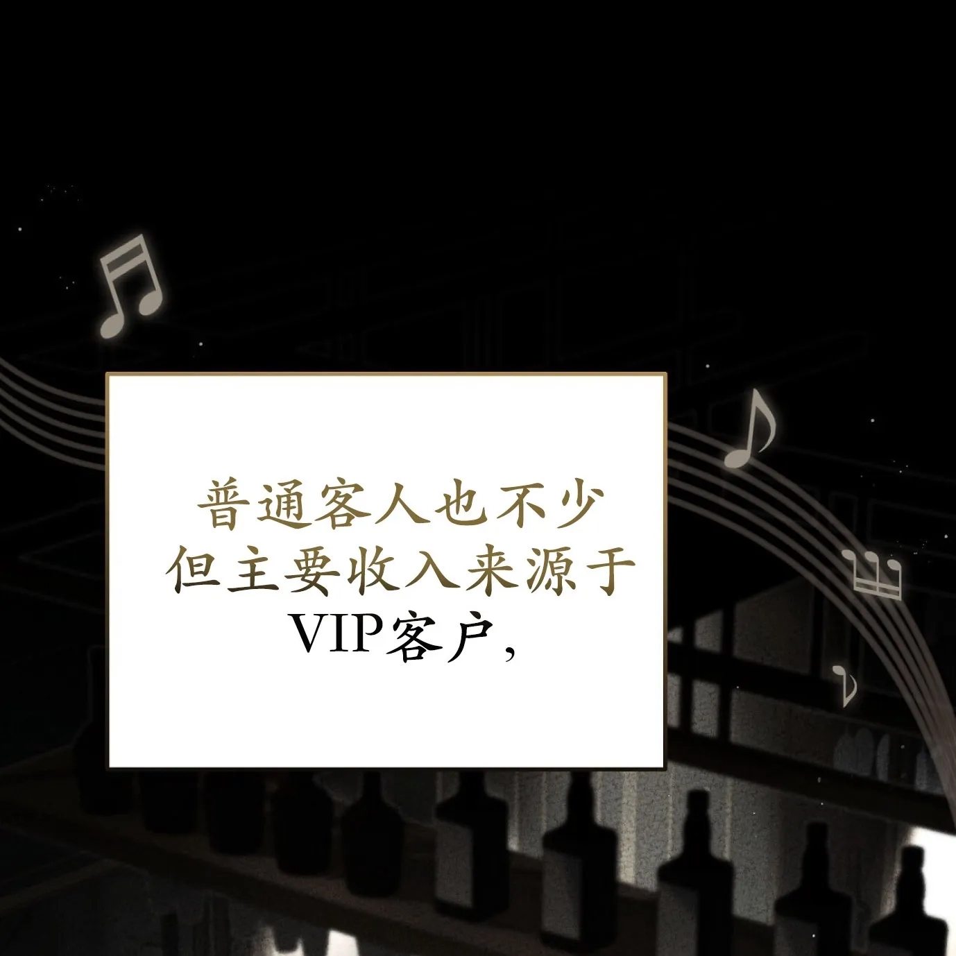 第 111 页