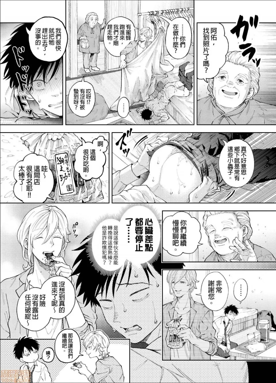 第 22 页