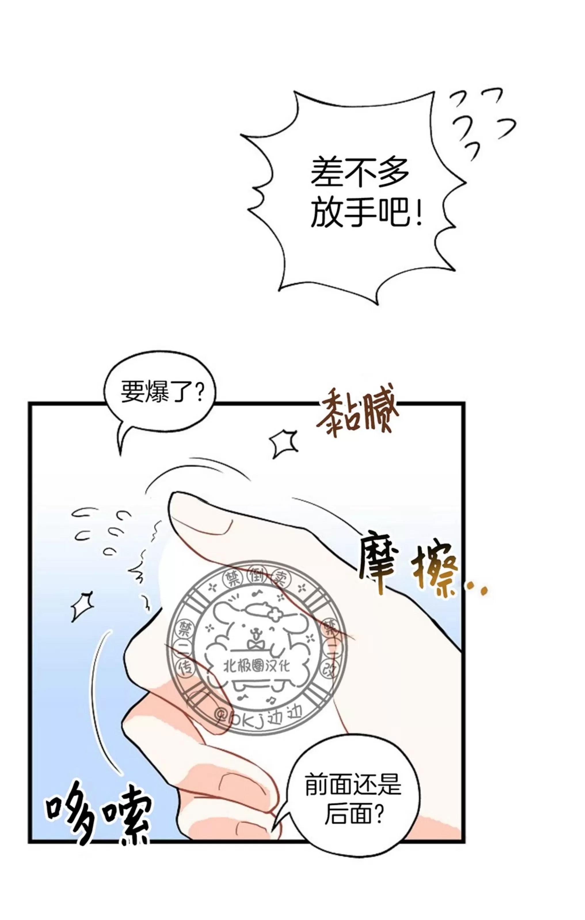 第 41 页