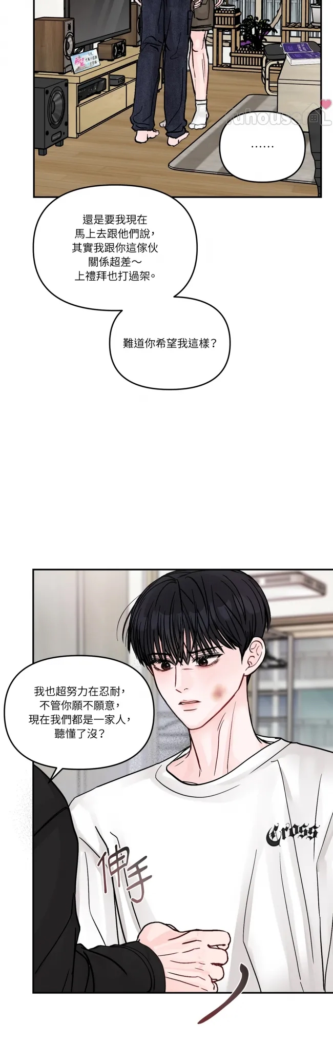 第 17 页