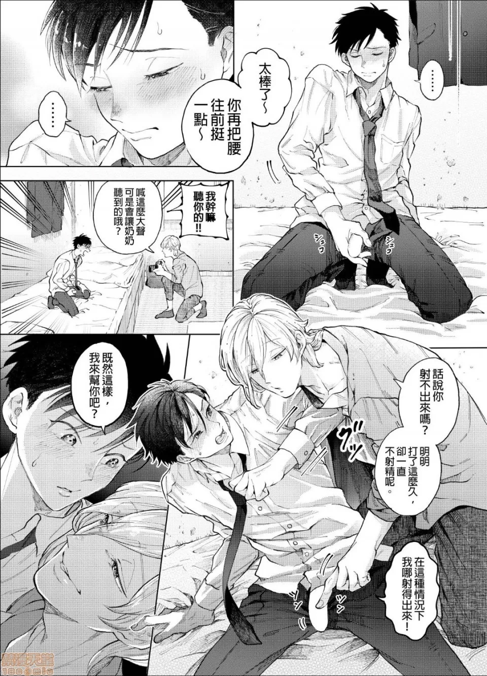 第 15 页