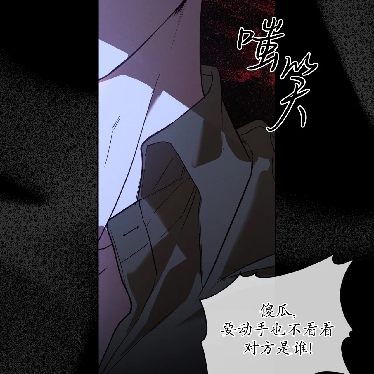 第 88 页