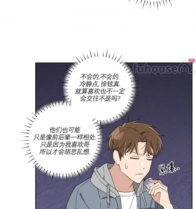 第 83 页