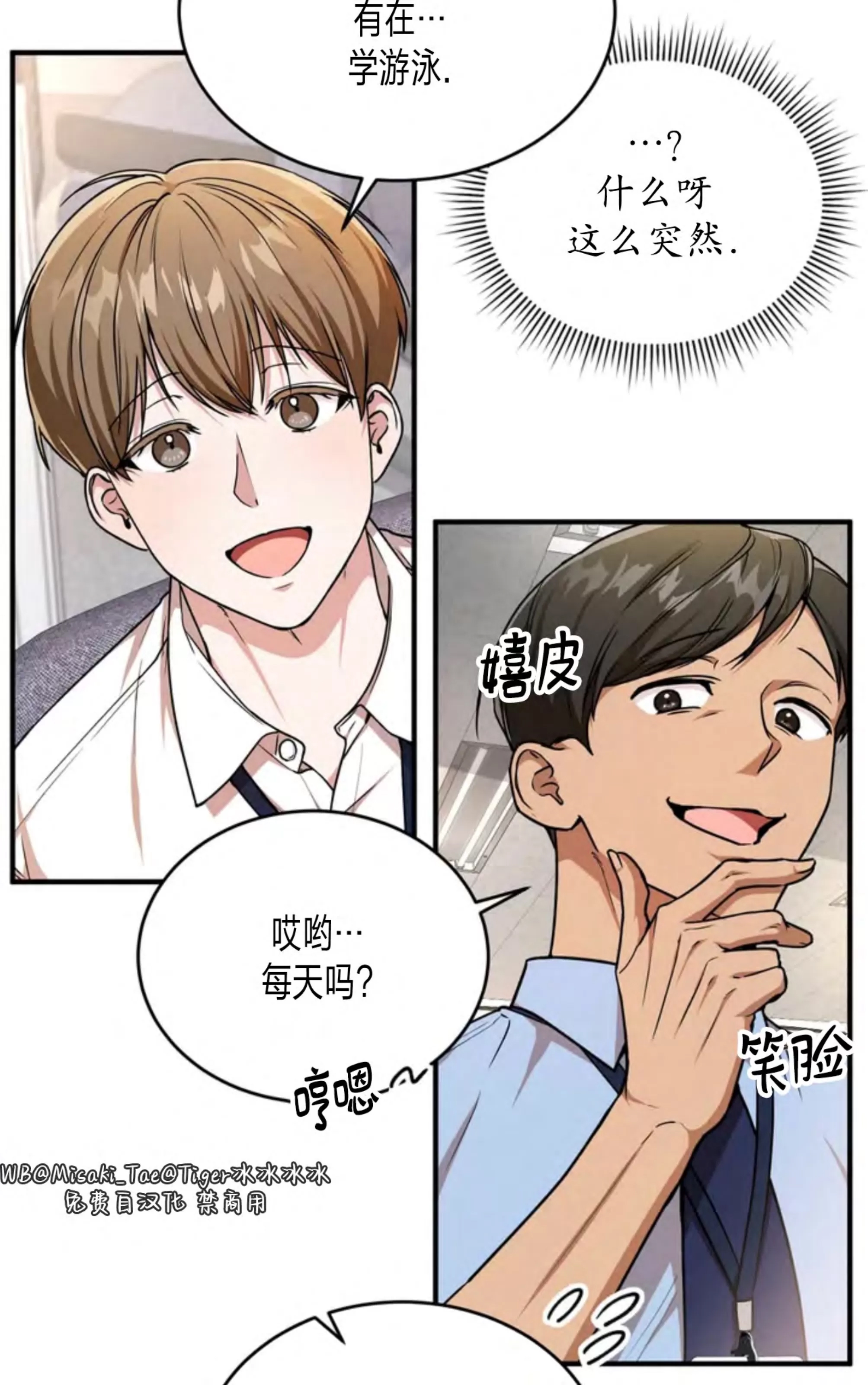 第 47 页