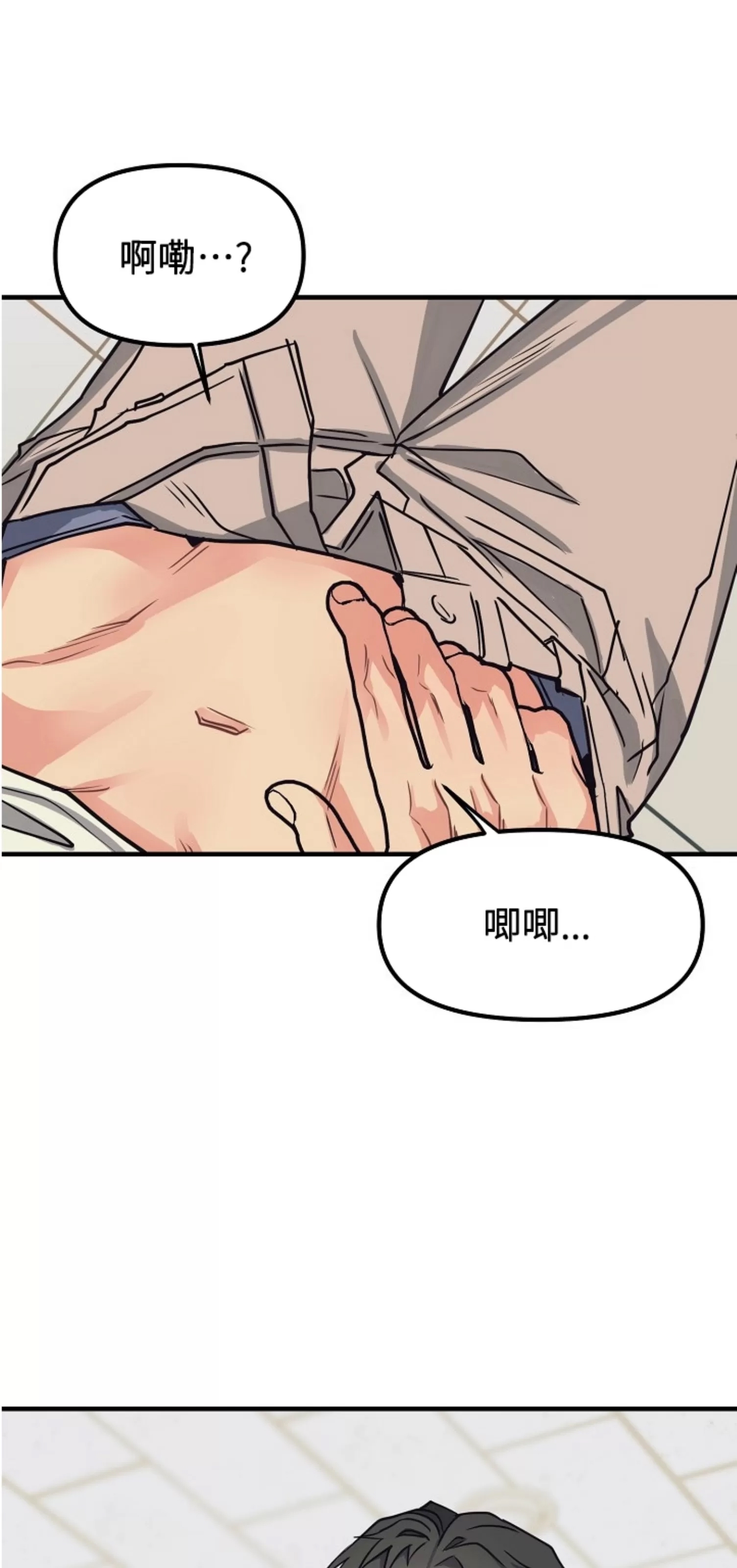 第 83 页