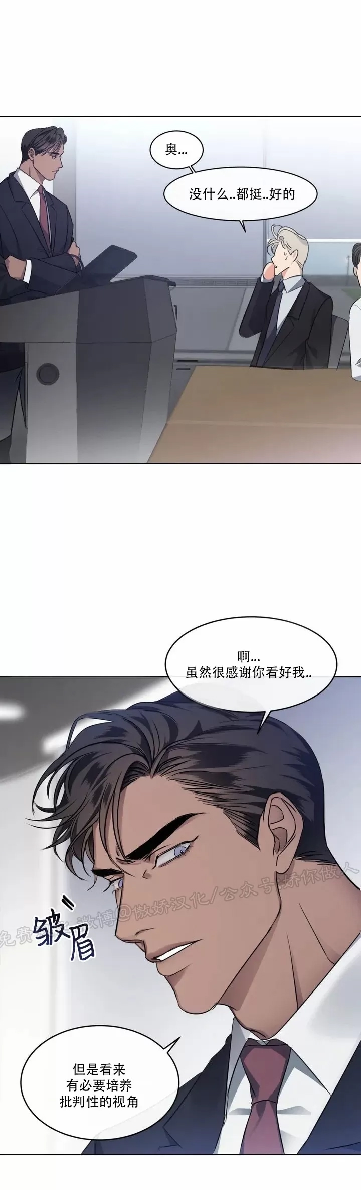第 44 页