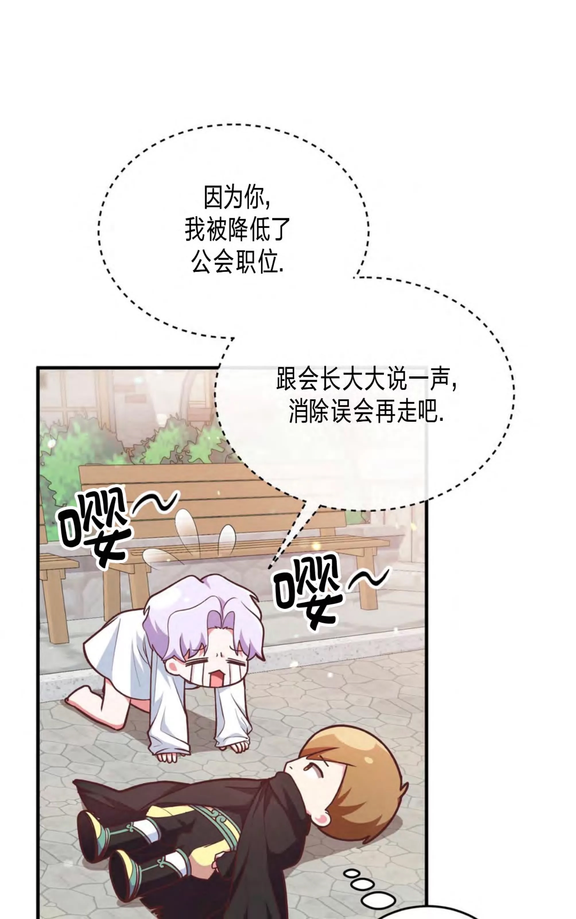 第 94 页