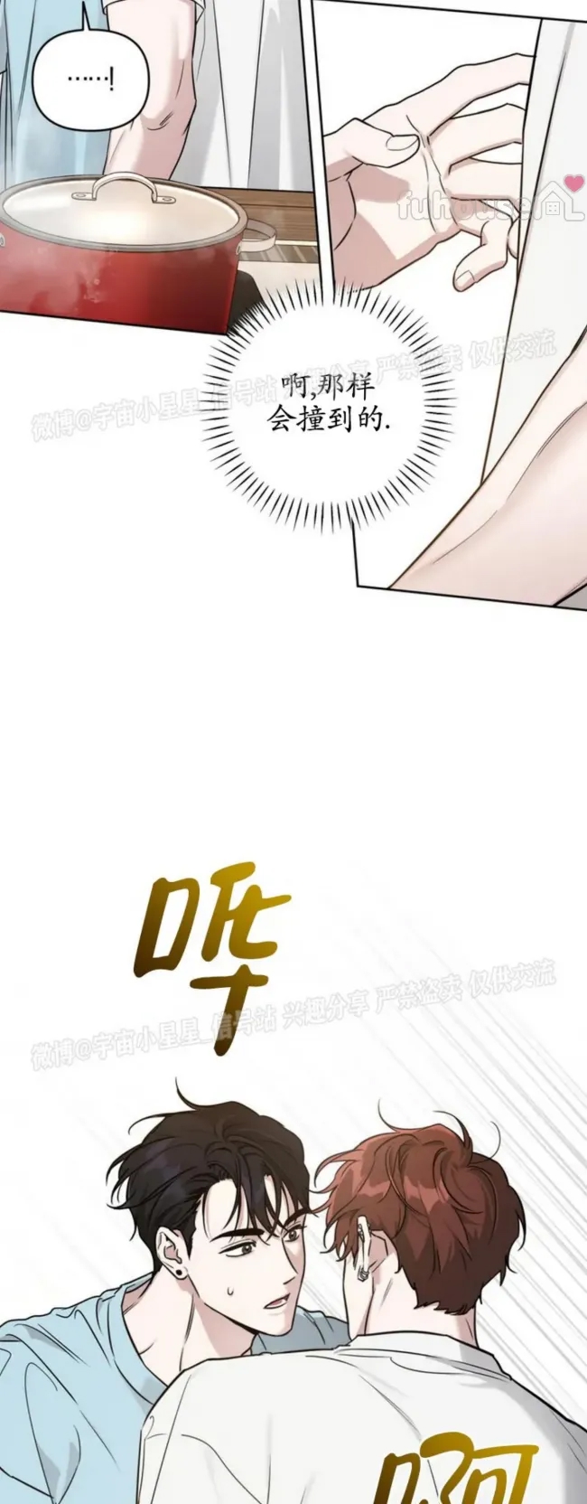 第 72 页