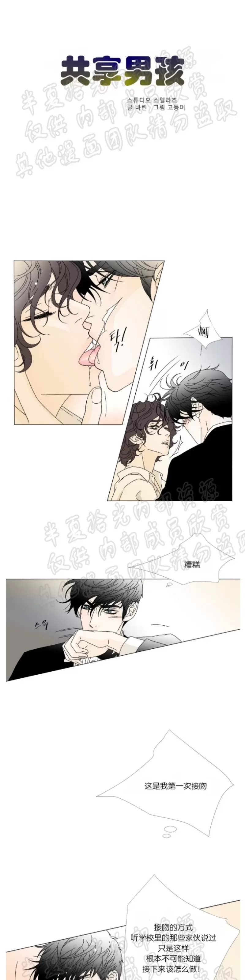 第 74 页