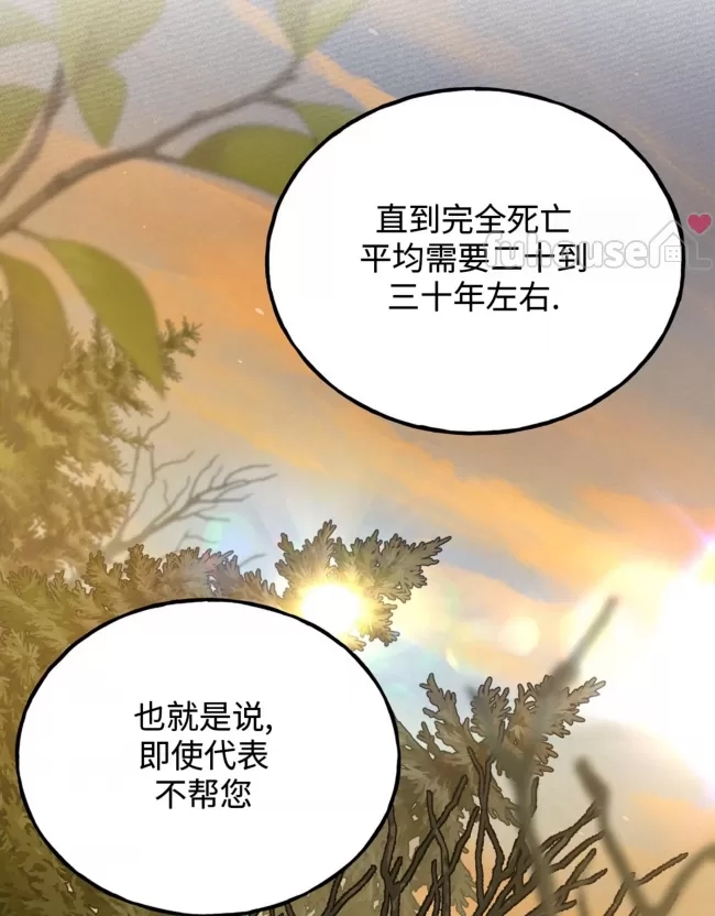 第 141 页