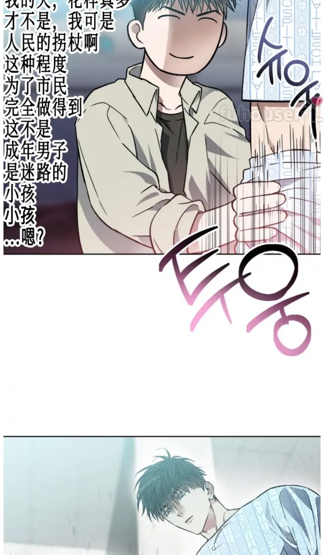 第 53 页