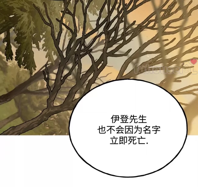 第 142 页