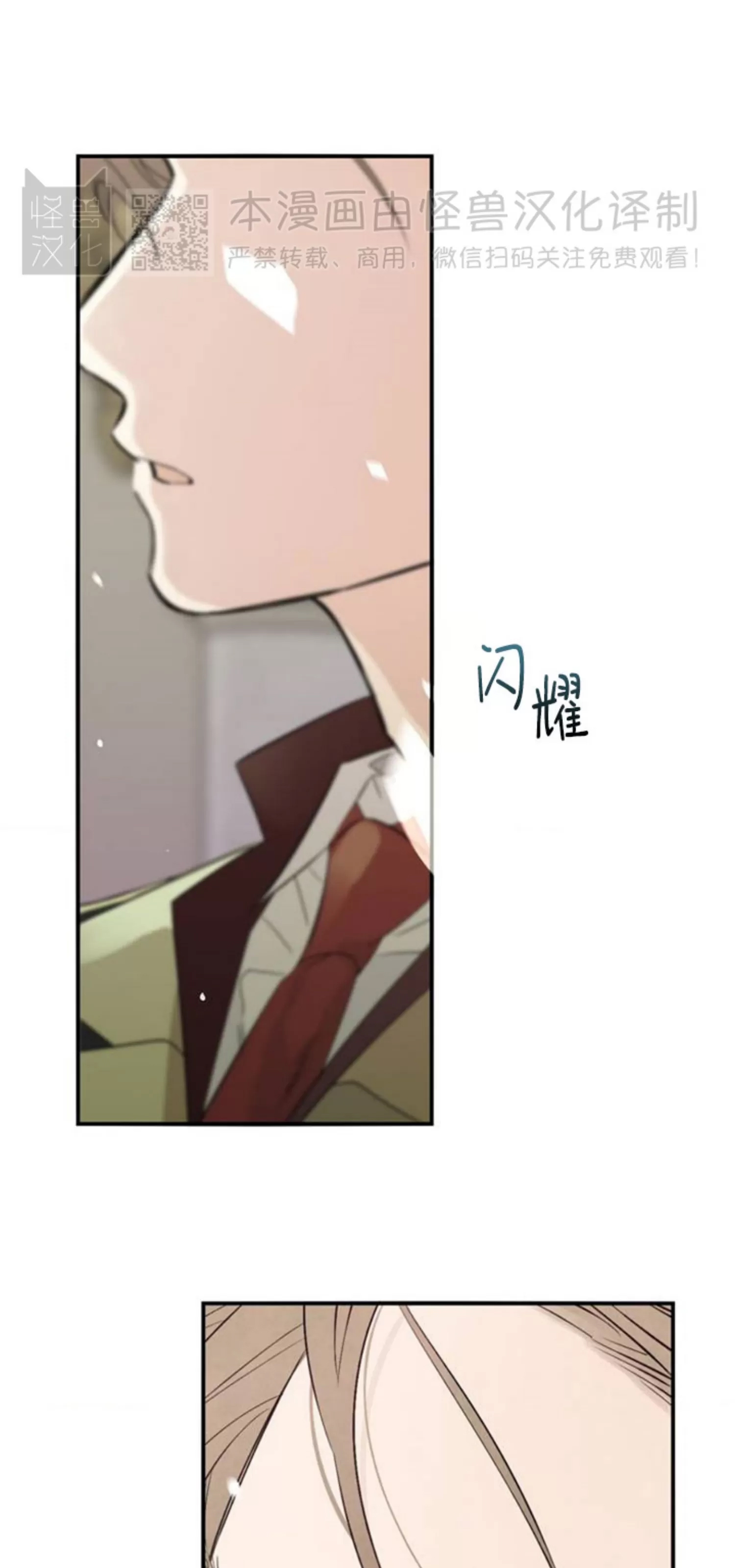 第 58 页