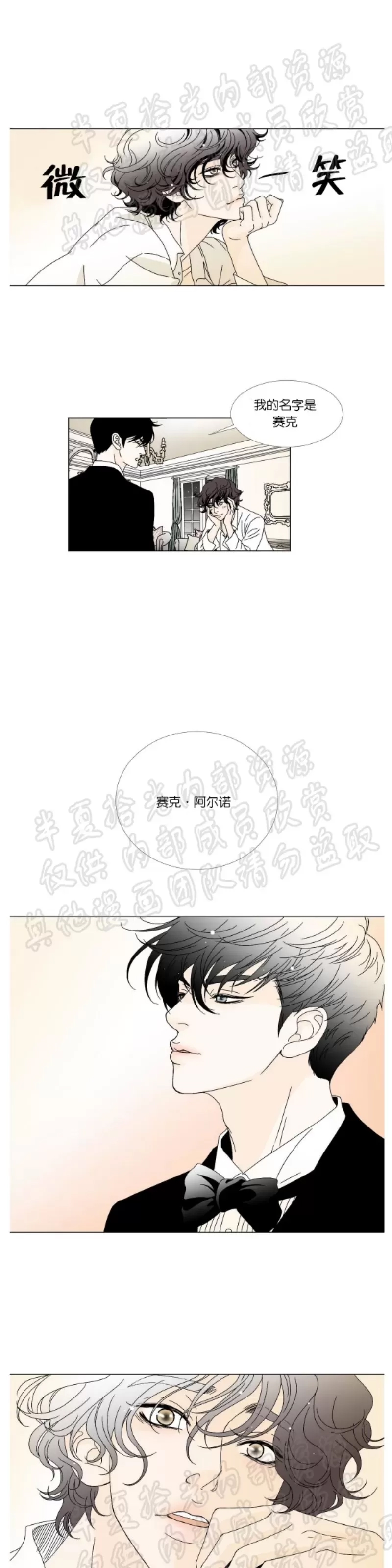 第 56 页