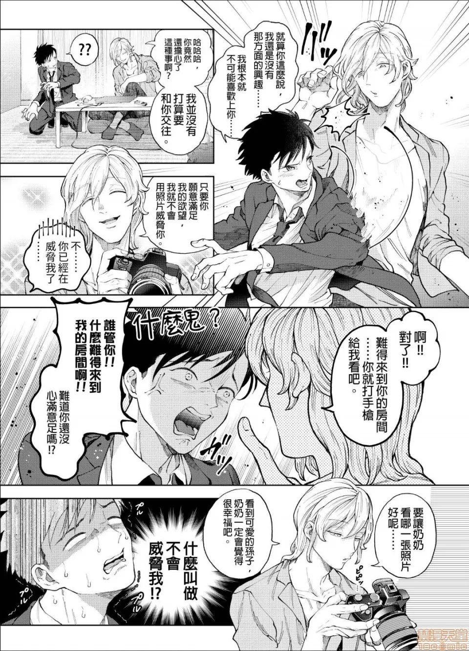 第 14 页