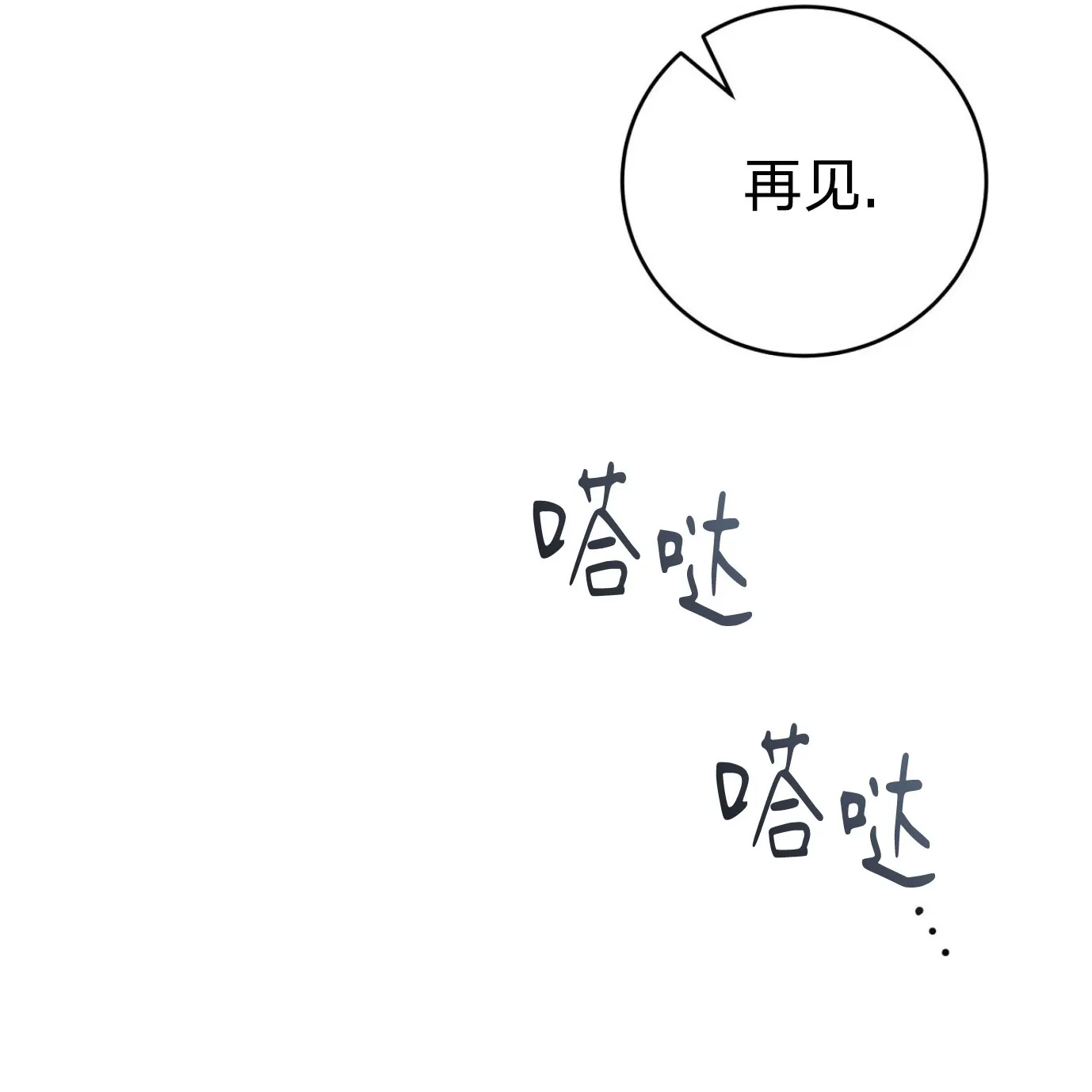 第 212 页